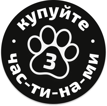 Оплата частинами